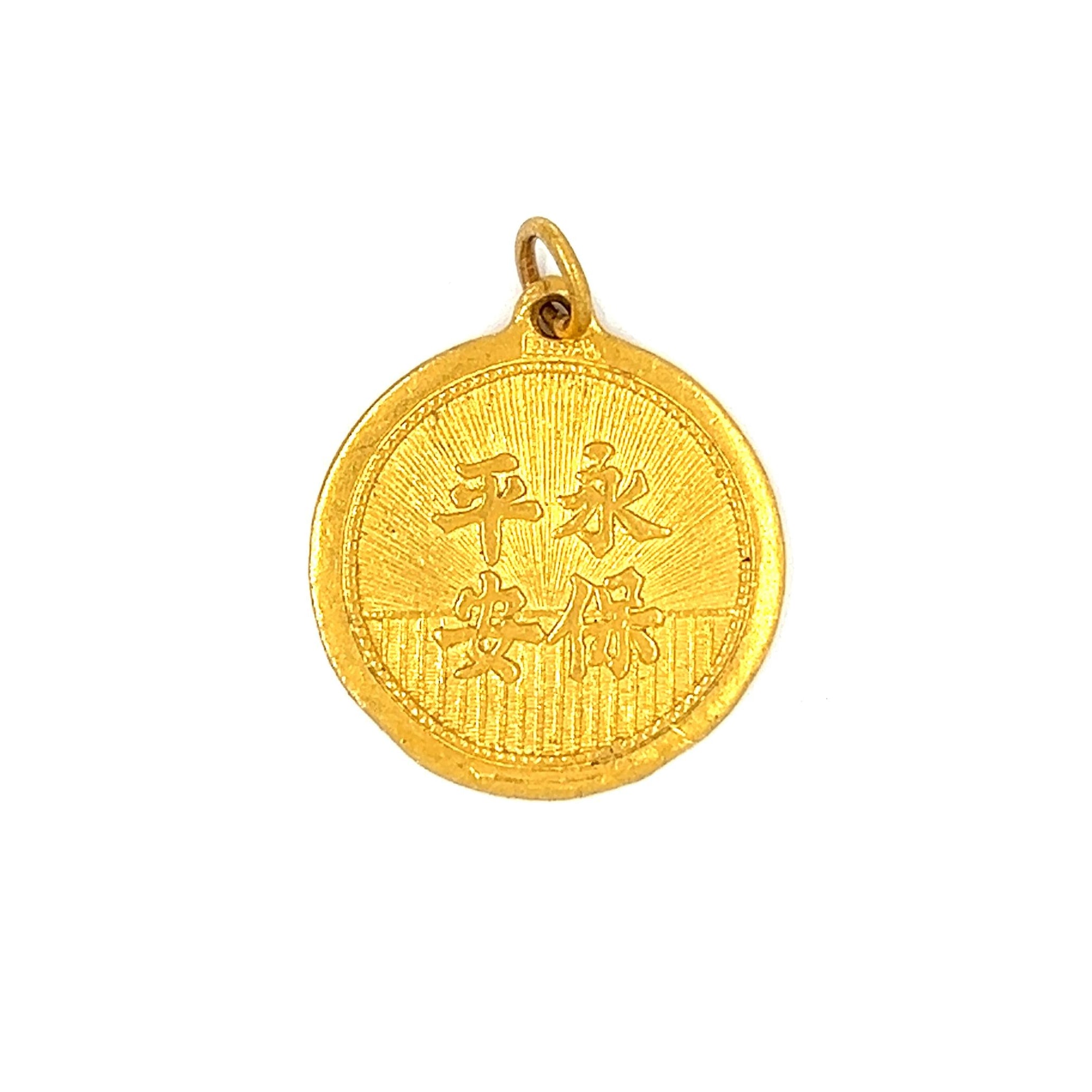 Vintage Chinese Year of the Dog 24k Gold Charm