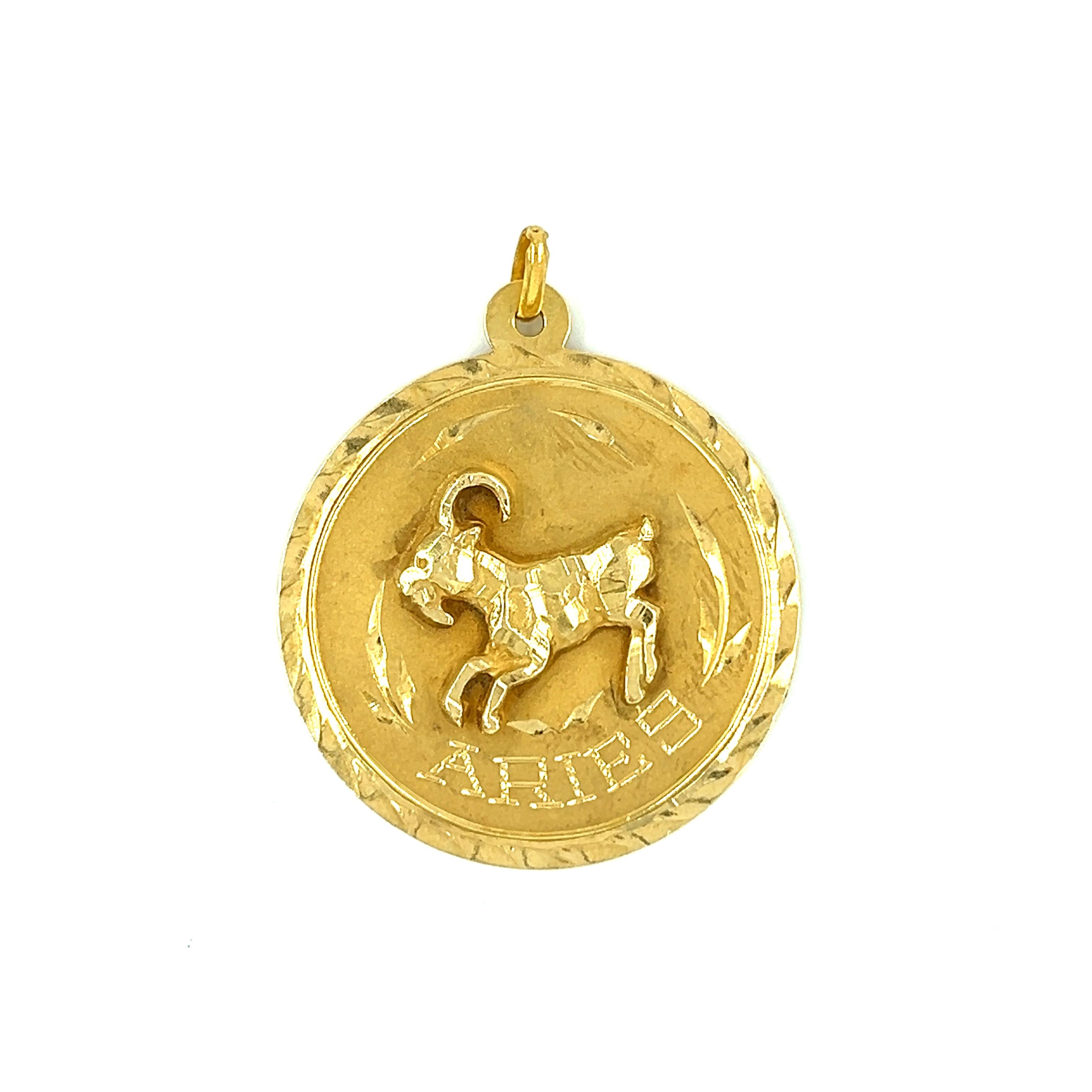 Vintage Aries Zodiac 18k Gold Charm