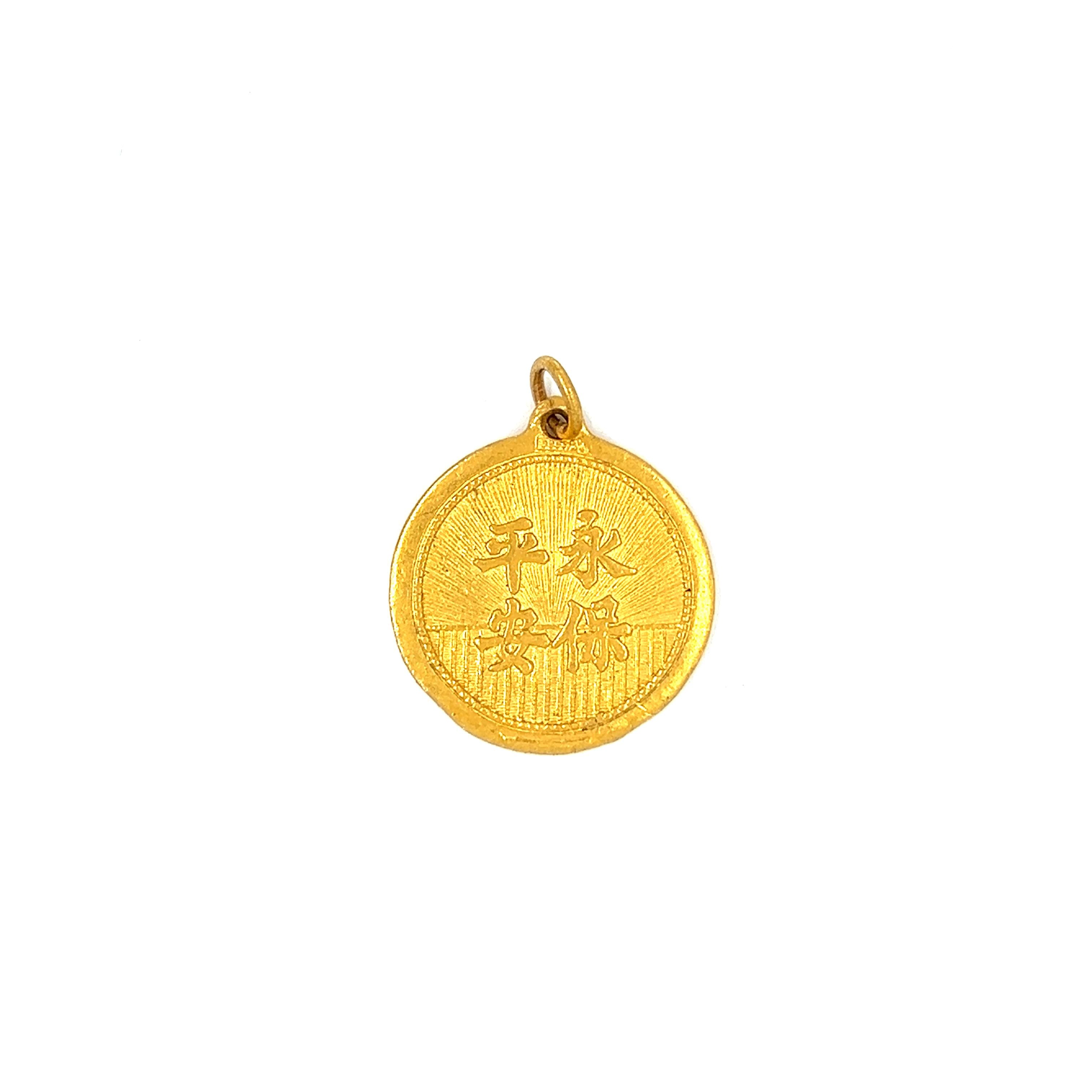 Vintage Chinese Year of the Dog 24k Gold Charm