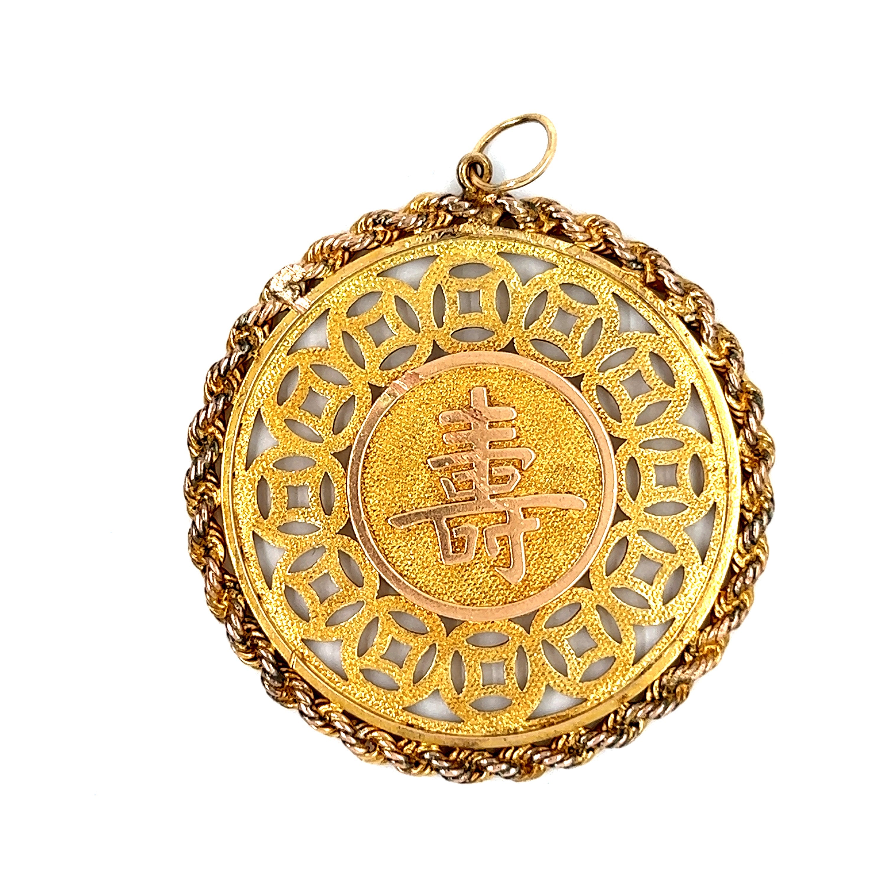 Vintage Chinese Good Luck 14k Gold Charm